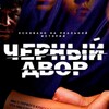 Логотип телеграм канала @tureckiyseial — СЕРИАЛ АЗАРТНИК | УМАЙ