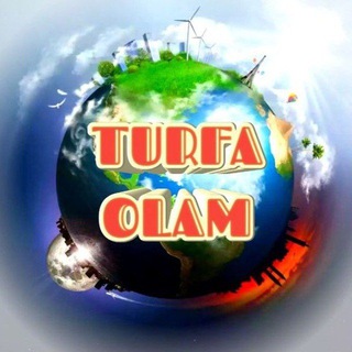 Telegram kanalining logotibi turfaa_oiam — Турфа олам🌏