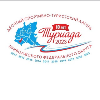 Логотип телеграм канала @turiada_pfo — «Туриада» ПФО