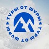 Логотип телеграм канала @turiotshyri — 🏕️ТУРЫ/ПОЕЗДКИ С САШЕЙ❤️