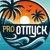 Логотип телеграм канала @turism_pro_otpusk — PRO Отпуск с Еленой
