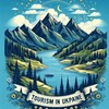 Логотип телеграм -каналу turism_ukraine — Куди сьогодні? | Туризм Україна