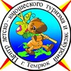 Логотип телеграм канала @turistytemryk — Центр туризма Темрюк