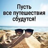Логотип телеграм канала @turizm75 — ТУРИЗМ 75
