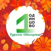 Логотип телеграм канала @turizmogo — Туризм ОГО