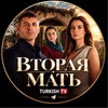 Логотип телеграм канала @turk_diziy21 — Половина матери /Рана матери /Любовь и трон