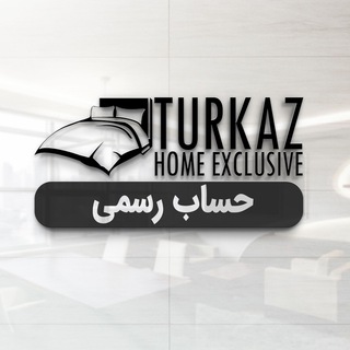 لوگوی کانال تلگرام turkaz_home — TURKAZ