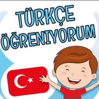 Telegram kanalining logotibi turkce_ogreniyor — Turkce ogreniyorum