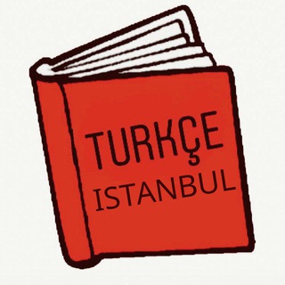 لوگوی کانال تلگرام turkceistanbul — Turkce istanbul