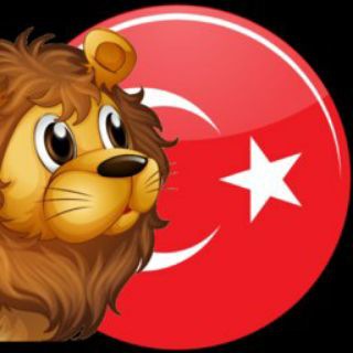 لوگوی کانال تلگرام turkcekolay2 — تعلم اللغه التركيه