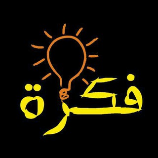 لوگوی کانال تلگرام turkcell_net — مفاتيح الفكر