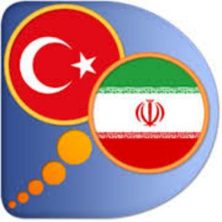 لوگوی کانال تلگرام turkdilim — Turkitime