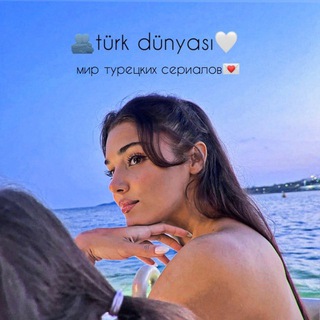 Логотип телеграм канала @turkdunaysi — 🫂türk dünyası🤍