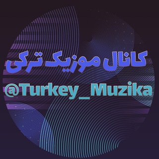 Telgraf kanalının logosu turkey_muzika — Turkey Music
