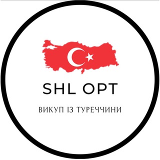 Telegram channel Туреччина ОПТ/Виробництво 🇹🇷🇺🇦 logo