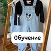Логотип телеграм канала @turkey_baby_zara — |Обучение|Работа в декрете|Интернет-магазин с 0💥