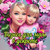 Логотип телеграм канала @turkeybiz_slavaeva — ОДЕЖДА ИЗ ТУРЦИИ или "Как открыть интернет магазины одежды с нуля" (авторский курс)