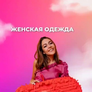 Логотип телеграм канала @turkeybrand_s — Женская одежда в наличии и под заказ из Турции