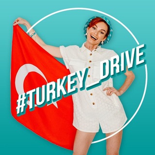 Логотип телеграм канала @turkeydrive — TurkeyDrive 🇹🇷