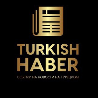 Логотип телеграм канала @turkeysagenda — Берег турецкий