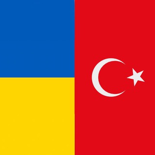 Логотип телеграм -каналу turkeytoua — Украïнськiй канал у Туреччинi
