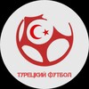 Логотип телеграм канала @turkfootball_ru — Турецкий футбол