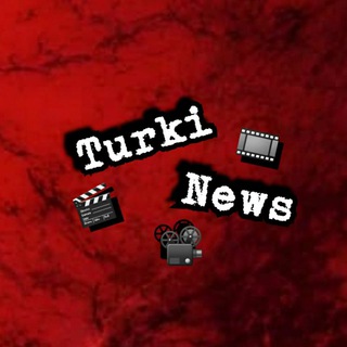 لوگوی کانال تلگرام turki_news — Turki News جدیدترین اخبار و تیزر سریال های ترکی