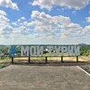 Логотип телеграм канала @turkimr — Администрация Турковского района