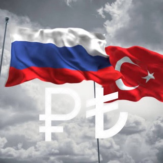 Логотип телеграм канала @turkish_economy — Экономика Турции 🇹🇷