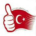 Logo saluran telegram turkish7en — Turkish7en (شجاع) 🌶️
