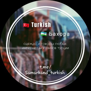 Логотип телеграм канала @turkishbaxora_kanal — 🇹🇷 Turkish 🇺🇿 Бахора