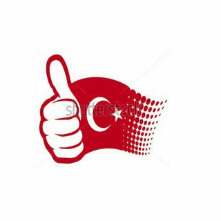 لوگوی کانال تلگرام turkishchannel — سعید(شجاع)
