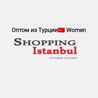 Telgraf kanalının logosu turkiye_brend — Оптом из Турции🇹🇷 women