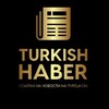 Логотип телеграм канала @turkiyesagenda — Берег турецкий