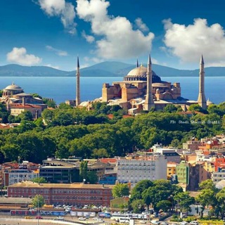 لوگوی کانال تلگرام turkiyet — 🇹🇷 السياحة في تركيا 🇹🇷