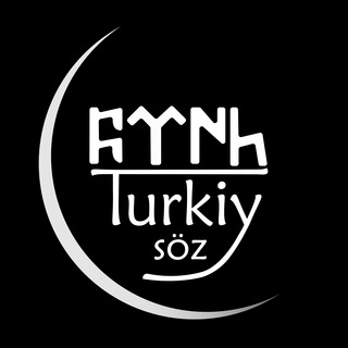 Telegram kanalining logotibi turkiysoz — TURKIY SÖZ | Adabiy-ijtimoiy portal