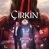 Telegram channel ПОЛОВИНА МАТЕРИ Дурнушка /турецкий сериал 🍒Çirkin logo