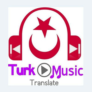 لوگوی کانال تلگرام turkmusictranslate — Turk Music Translate