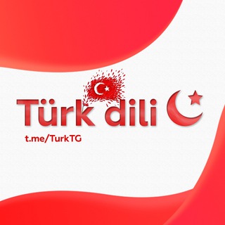 Логотип телеграм канала @turktg — Türk dili | Турецкий язык