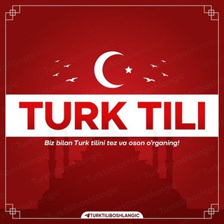 Telegram kanalining logotibi turktiliboshlangic — Tυrк Tili | Турецкий 🇹🇷