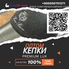 Логотип телеграм канала @turktrendkatalog_sapki — Каталог оптом головные убор🇹🇷