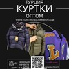 Логотип телеграм канала @turktrendkatalogkurtki — Каталог оптом.Куртки🇹🇷