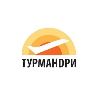 Логотип телеграм -каналу turmandry — КупиКвиток