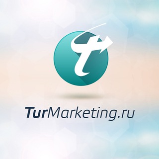 Логотип телеграм канала @turmarketingru — TurMarketing.ru - большие продажи в турагентстве
