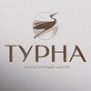 Логотип телеграм канала @turna_centr — ТУРНА - кульТУРНАя среда. СОХРАНЯЯ НАСЛЕДИЕ РАЗВИВАЕМСЯ ВМЕСТЕ