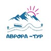 Логотип телеграм канала @turnaaltaii — АВРОРАТУР | ТУРЫ ПО АЛТАЮ И НЕ ТОЛЬКО