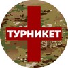 Логотип телеграм канала @turniketshop — ТУРНИКЕТ 🪖 TURNIKET.SHOP