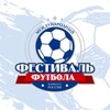 Логотип телеграм канала @turnir_smertina — Турнир по футболу "Памяти Г.И. Смертина"