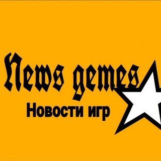 Логотип телеграм канала @turnirbs5 — News games|Новости|