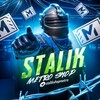 Логотип телеграм канала @turnurstalik — ТУРНИРЫ STALIK